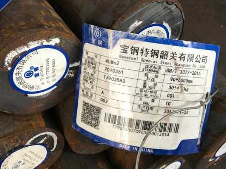 天峻40Mn2合金结构钢