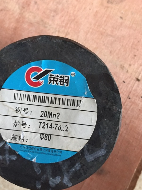 天峻20Mn2合金结构钢