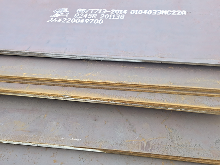 天峻容器板-Q245R