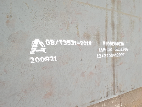 天峻容器板-16MnDR