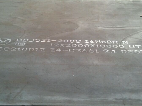 天峻压力容器板